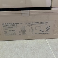 【即購入×】コンテナハウス　4.5m×2.2mの画像