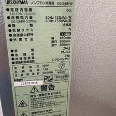 アイリスオーヤマ　冷凍庫　60L　の画像