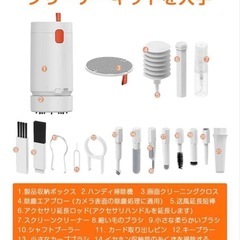 卓上クリーナー キーボード 掃除機 21 in 1 多用途 クリーニングの画像