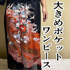 着物リメイクドレスワンピースの画像
