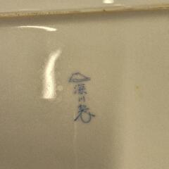 0904-043 食器の画像
