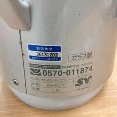 0904-172 保温ポットの画像