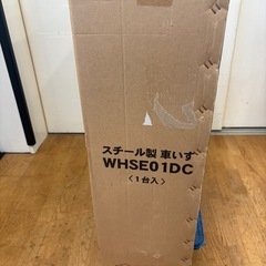 N1079★車いす★スチーム製車いす★幅670mmの画像