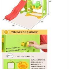 室内滑り台ブランコの画像