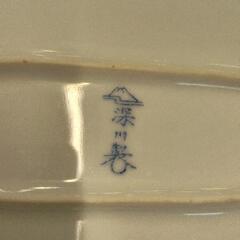 0904-044 食器の画像