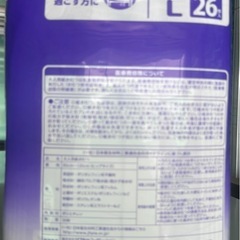 介護用紙おむつ Lサイズ26枚 横モレ防止の画像
