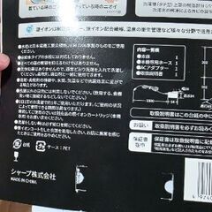 2個セット　シャープ　銀イオンホース　洗濯機の画像