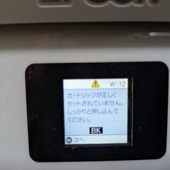 2023年製 EPSON複合機「EW-452A」ジャンク品の画像