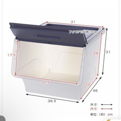 収納ケース　3セットの画像
