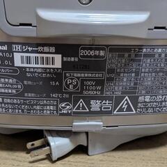 IHジャー炊飯器の画像