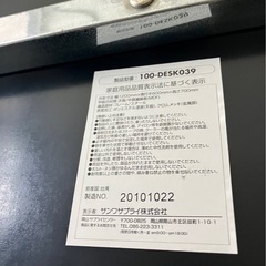 ロ 2509-046 パソコンデスク キズ 汚れありの画像