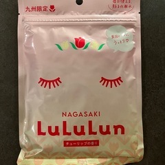 【未開封】LuLuLun シートマスク 九州限定チューリップ ×3の画像