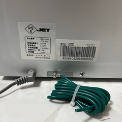 タオルウォーマーの画像