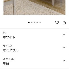 セミダブルベッドフレームの画像