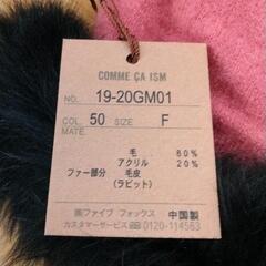 0904-178 ファー手袋の画像
