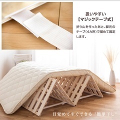 美品‼️簡易四つ折りすのこベッドの画像