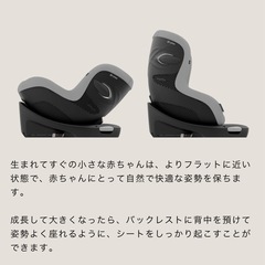 Cybexチャイルドシートの画像