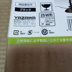 未使用　スタンドライトの画像