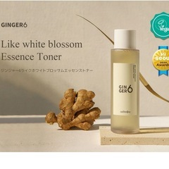 GINGER6 Like White Blossom Essence Toner 150ml
の画像