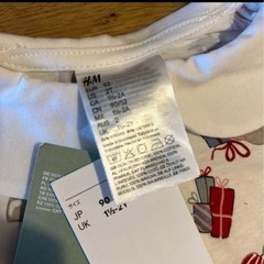 新品未使用　ロンパース　H&M 90cmの画像