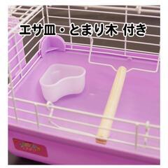 ★ミニマル ミニマルキャリーS 移動用ケージ インコ ★ の画像