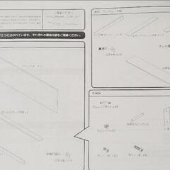 【サイズ確認説明書】ベッドフレームの画像
