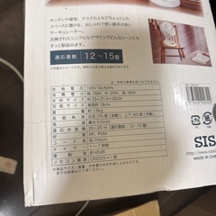 小型扇風機の画像