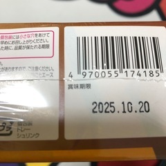 ガトーマルシェの画像