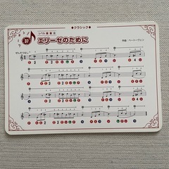 おもちゃ　ピアノの画像