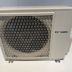 221　CHOFU　2018年製エアコン　6～8畳用の画像