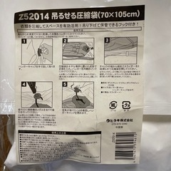 布団圧縮袋　ボックスシーツ　グレー　120×200  の画像