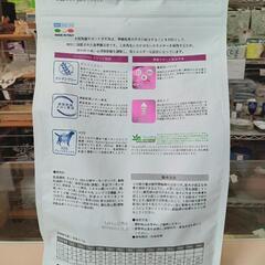 ★【ベッツソリューション】 ドッグフード  胃腸サポート  子犬用【療法食】 3kg  北九州店舗店頭販売のみの画像