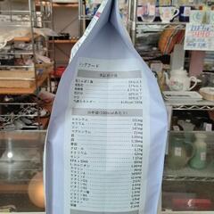 ★【ベッツソリューション】 ドッグフード  胃腸サポート  子犬用【療法食】 3kg  北九州店舗店頭販売のみの画像