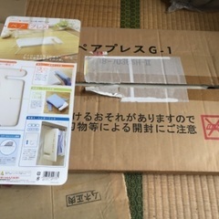 アイロン台ですの画像