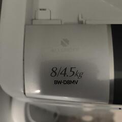 bw-d8mv　日立ビードウォッシュ　８キロ　乾燥機付きの画像