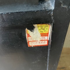 中国家具 漆塗 時代飾り棚 アンティーク 茶道具 小物収納 昭和レトロの画像