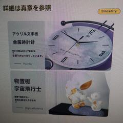 壁掛け時計　普通のムーヴメントです新品未開封の画像