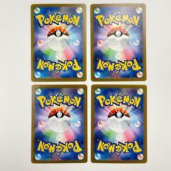 SR スーパーレア コオリッポex POKEMON ポケモン ポケモンカード Pokemon Card SV3 121/ 108 トレーディングカード 黒炎の支配者【中古】の画像