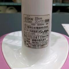 0904-028 EUPA　扇風機の画像
