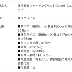 エステベッド　施術ベッド　の画像