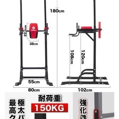WASAI(ワサイ) ぶら下がり健康器 懸垂マシン 懸垂バー【高さ220CM/耐荷重150kg】(白/黑) マルチジム 懸垂 ぶらさがり 器具 筋肉トレーニング 背筋 腹筋 大胸筋 チンニングスタンドの画像