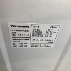 ★K137★2019年製Panasonic製8.0㌔洗濯機★6ヶ月保証付き★近隣配送・設置可の画像