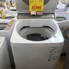 ★K137★2019年製Panasonic製8.0㌔洗濯機★6ヶ月保証付き★近隣配送・設置可の画像