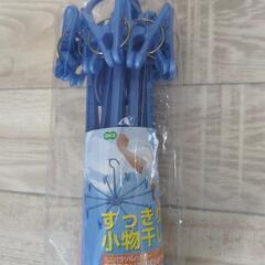 お掃除用品　パラソルハンガーの画像