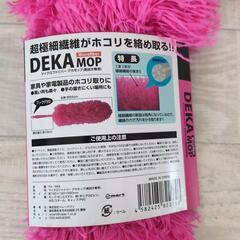 お掃除用品　パラソルハンガーの画像