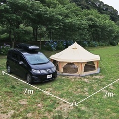 【廃盤】タケノコテントミニの画像