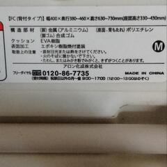 アロン化成のシャワー ベンチの画像