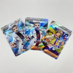 SR スーパーレアPOKEMON ポケモン ポケモンカード Pokemon Card SV1V トレーディングカード 【2枚セット】ペパー 博士の研究 バイオレットex 099/078 098/078【中古】の画像