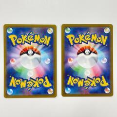 SR スーパーレアPOKEMON ポケモン ポケモンカード Pokemon Card SV1V トレーディングカード 【2枚セット】ペパー 博士の研究 バイオレットex 099/078 098/078【中古】の画像