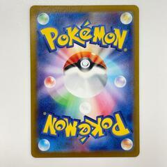 SR スーパーレアPOKEMON ポケモン ポケモンカード Pokemon Card SV1V トレーディングカード 【2枚セット】ペパー 博士の研究 バイオレットex 099/078 098/078【中古】の画像